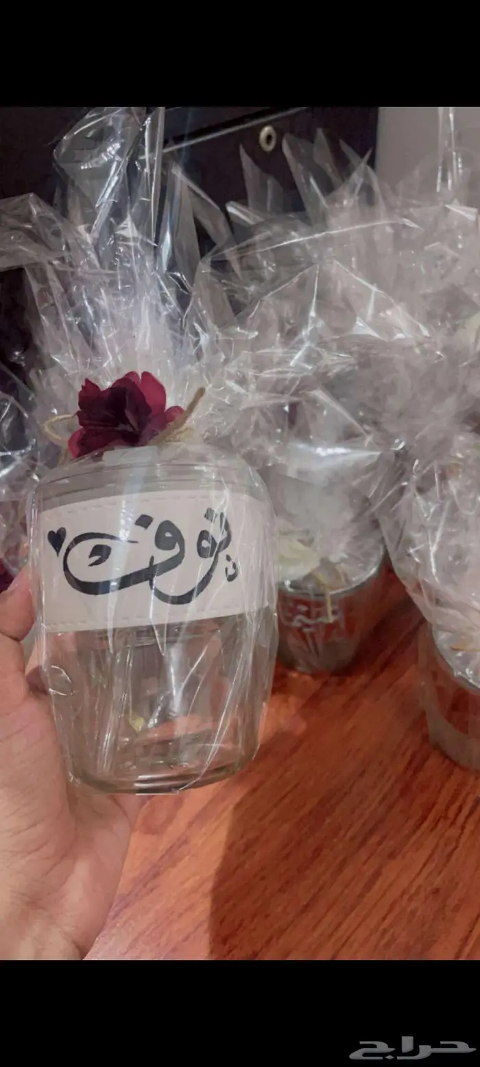 مطليات ام عباس 1
