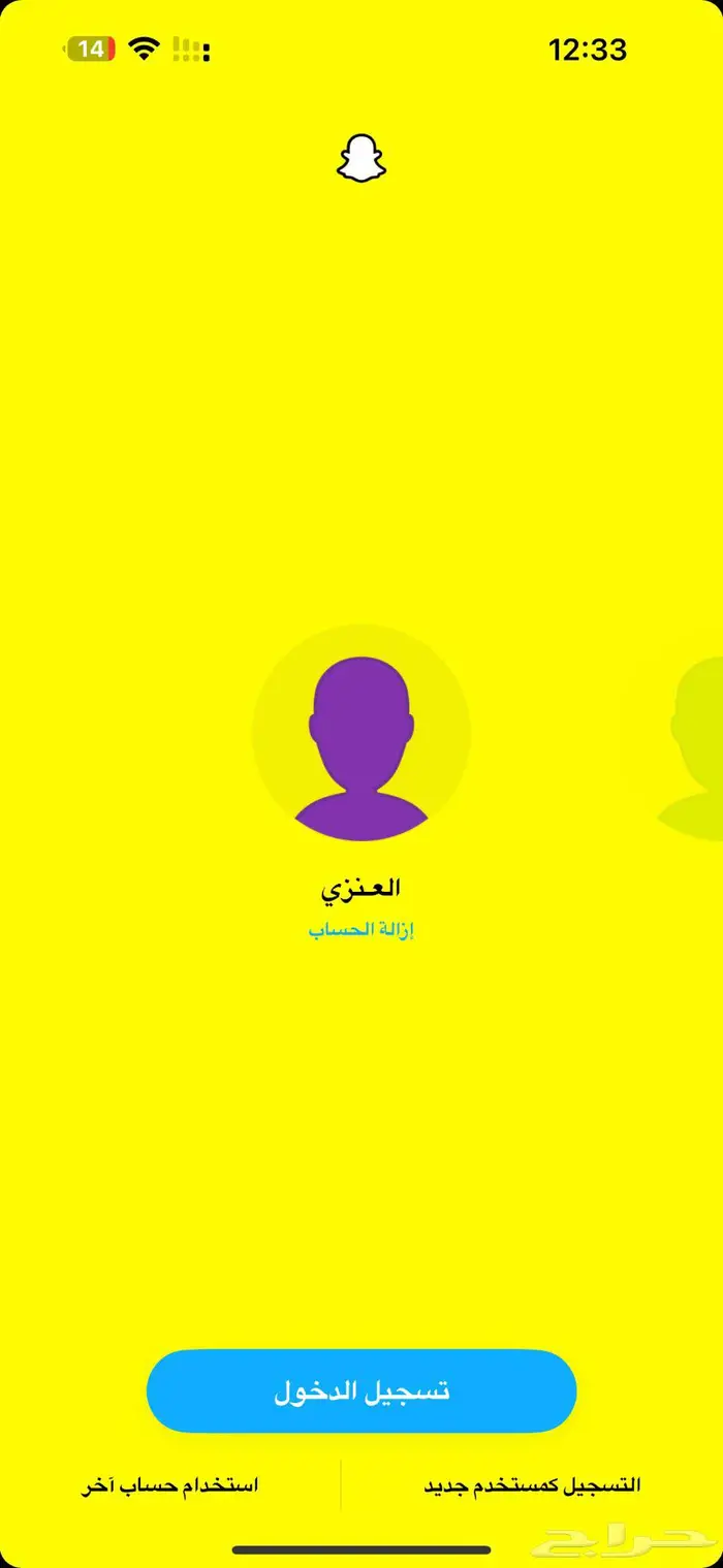 يوزرات نادره سناب 0