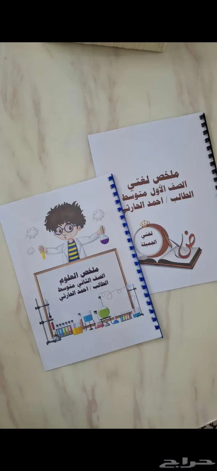 مكينه تجليد ملزمة 3