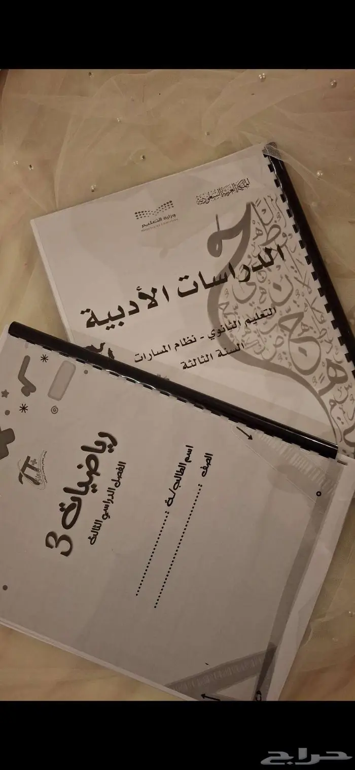 مكينه تجليد ملزمة 0