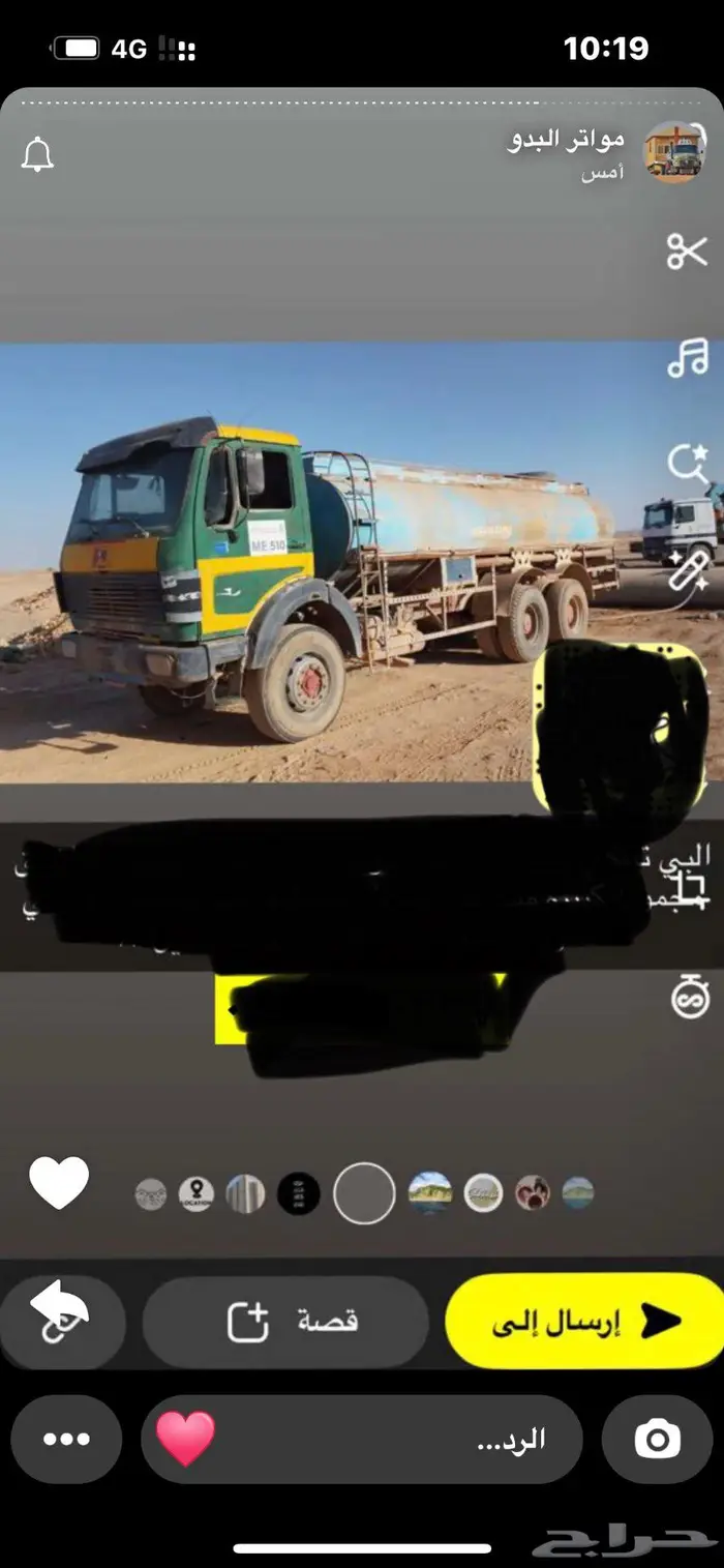 وايت سكس للأجار شركات 0