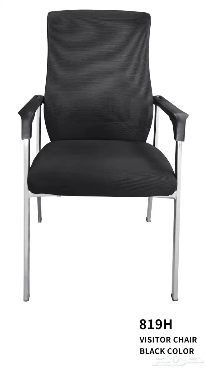 كراسي مكتبيه 32