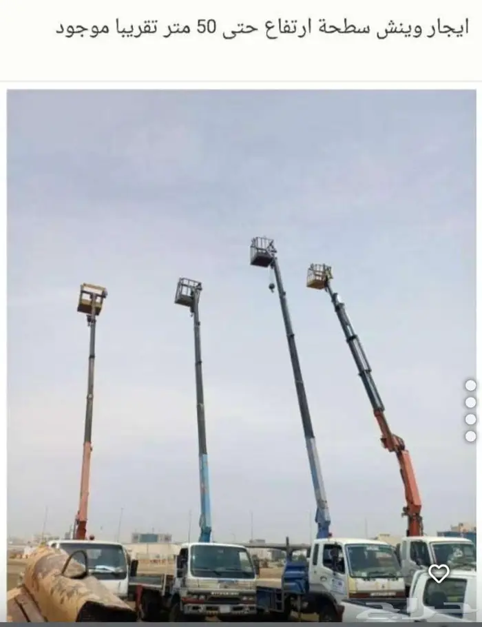 Boom truck with baskit for rent 1