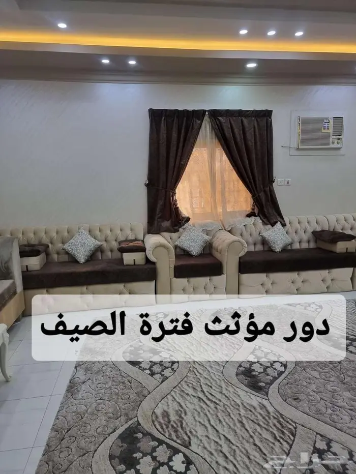 كنب دور مؤثث فترة الصيف 0