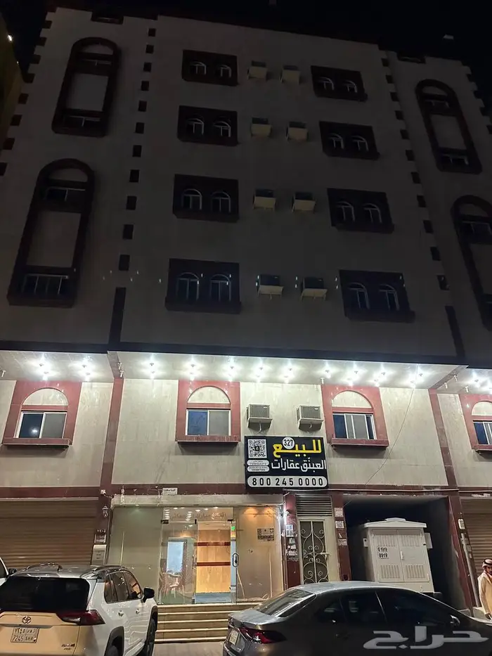 عمارة للبيع 3