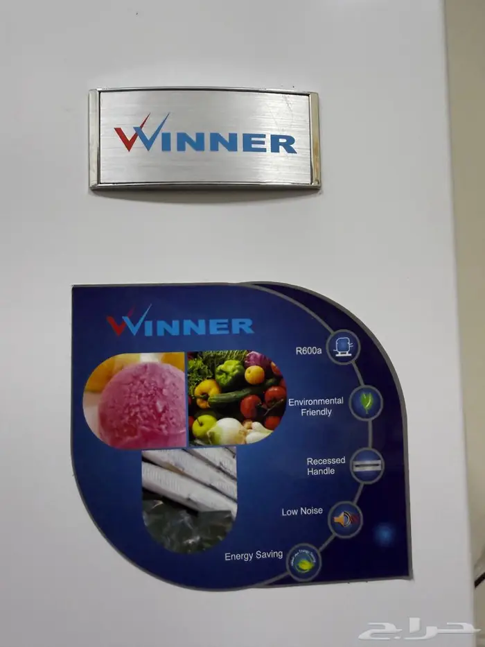 للبيع غسالة و ثلاجة winner 4