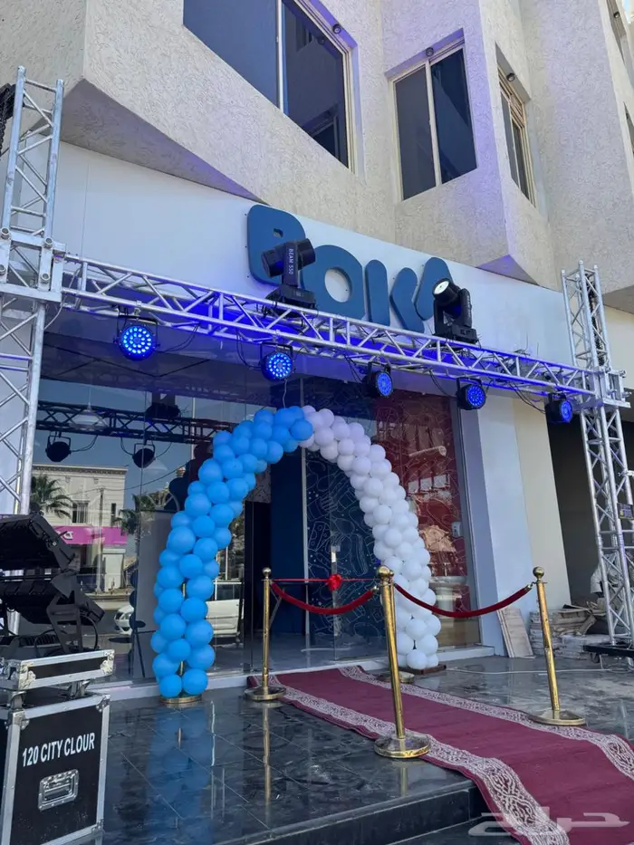 دعاية وإعلان 1