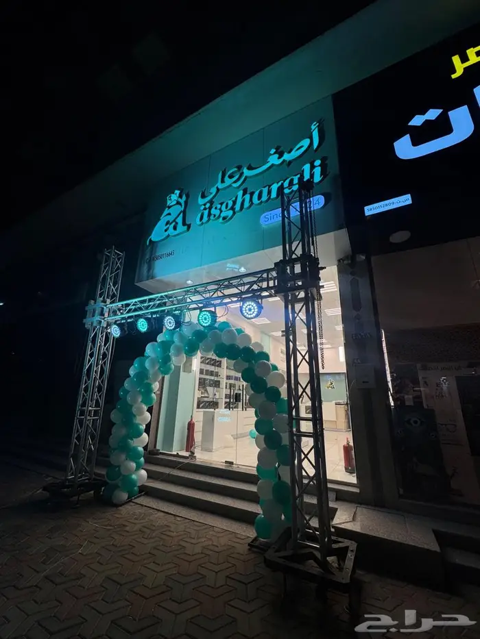 دعاية وإعلان 0