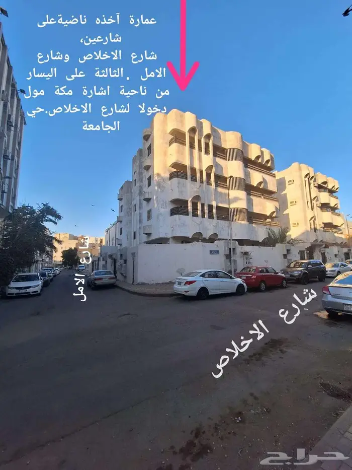 فرصة مطوري مكة المكرمة 0