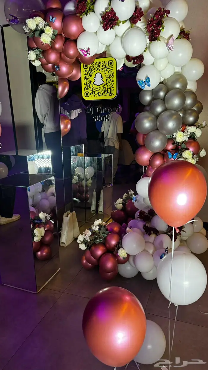 دعاية وإعلان 2