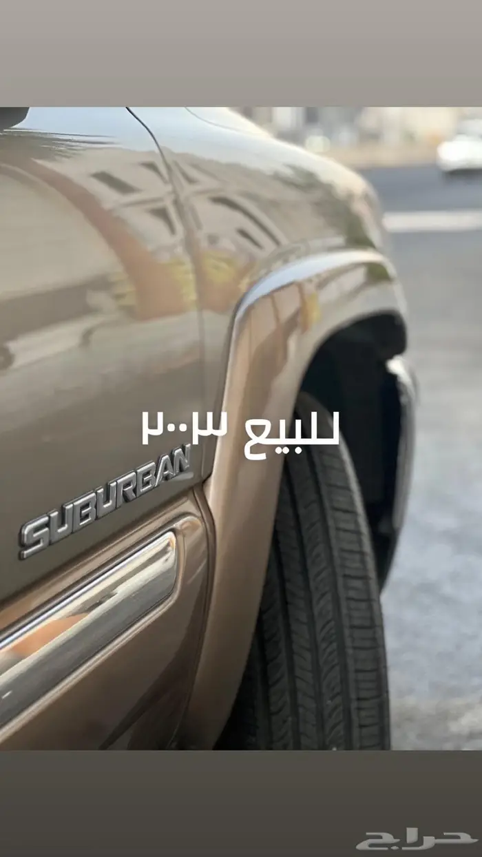 سوبربان سعودي 2
