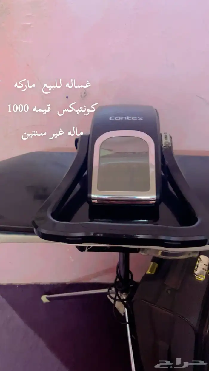 غسالة  ومكوة  شبه جديد نظيف للبيع 1