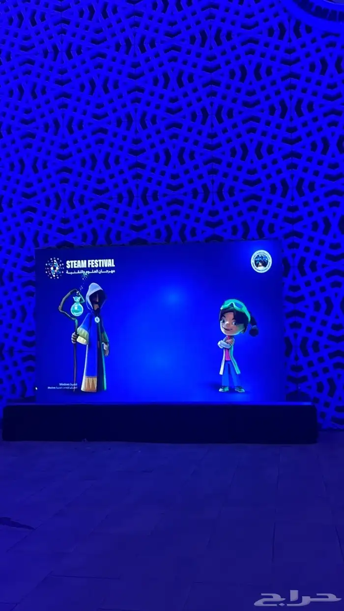 مسرح تراس شاشات للايجار 4