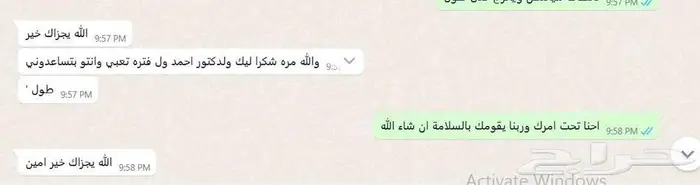 حل واجبات وكتابة بحوث 1