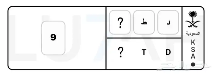لوحة فردي ( تم البيع ) 0