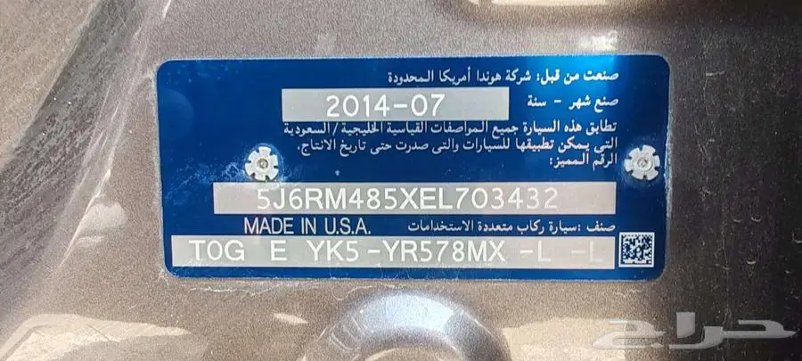 هوندا CRV TOURING 4WD 0