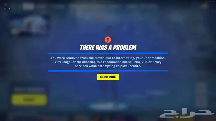 سبوفر فك باند فورت نايت 0