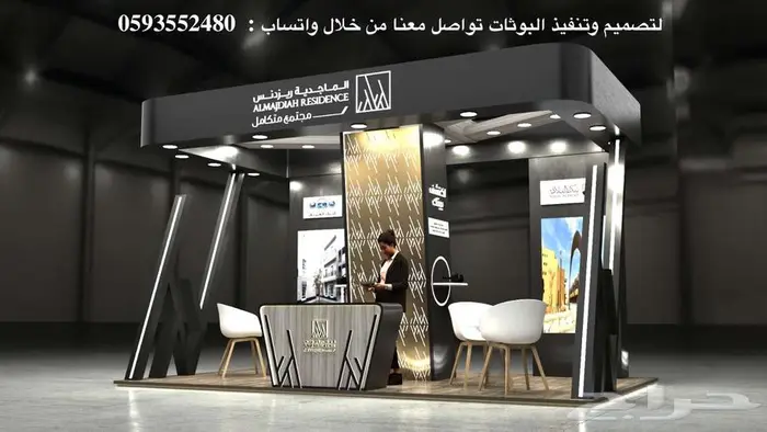 تصميم وتنفيذ بوثات خشبية مميزة لمعارضكم 3