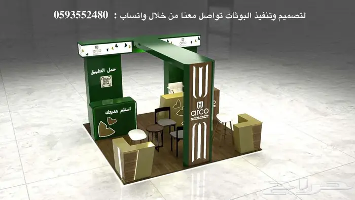 تصميم وتنفيذ بوثات خشبية مميزة لمعارضكم 4