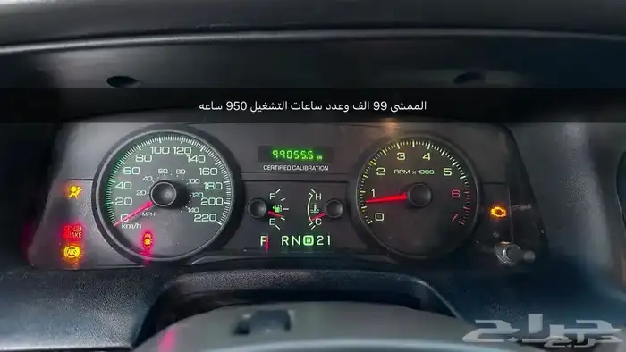 فورد كراون فكتوريا 2007 حكومي 15