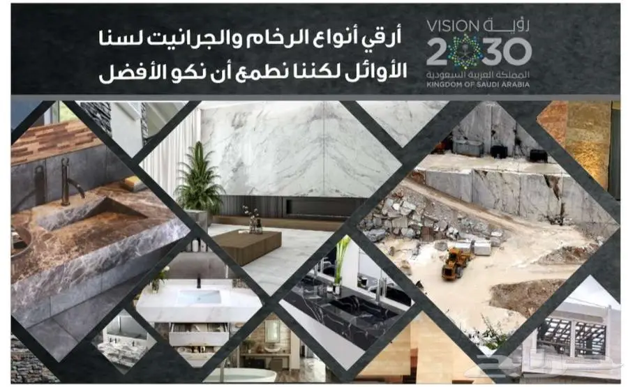رخام مغاسل 2