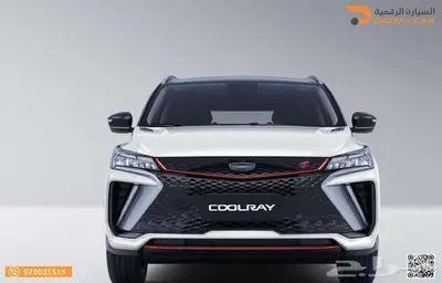 جيلي كول راي ستاندر 2025وكاله 0