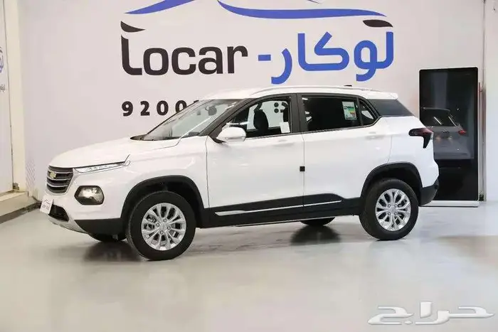 شفروليه جروف 2025 نص فل وقل 5