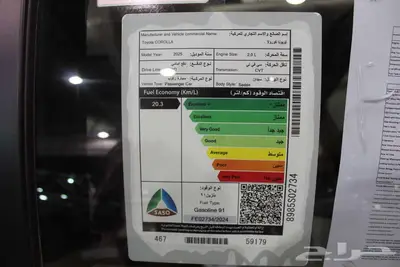 كرو  2.0 XLI مطور اتوماتيك 2025 10