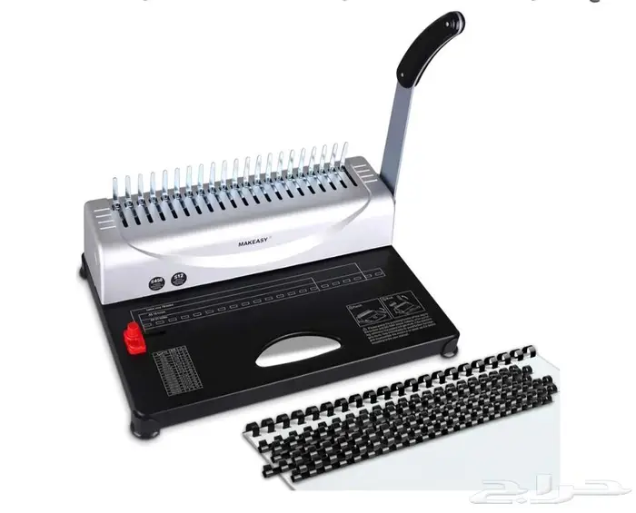 مكينه تجليد ملزمة 1