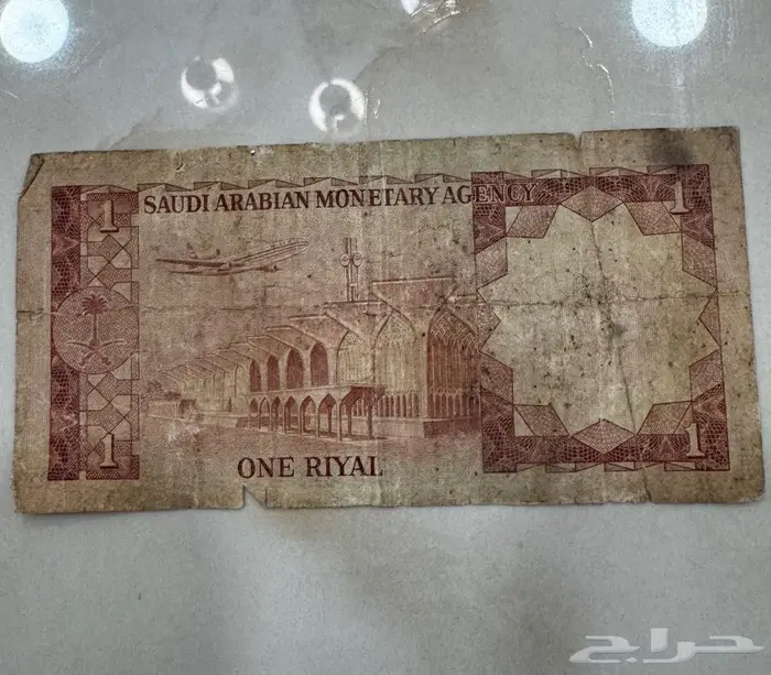 عملات خمسة ريالات و ريال واحد من عهد الملك خالد 3