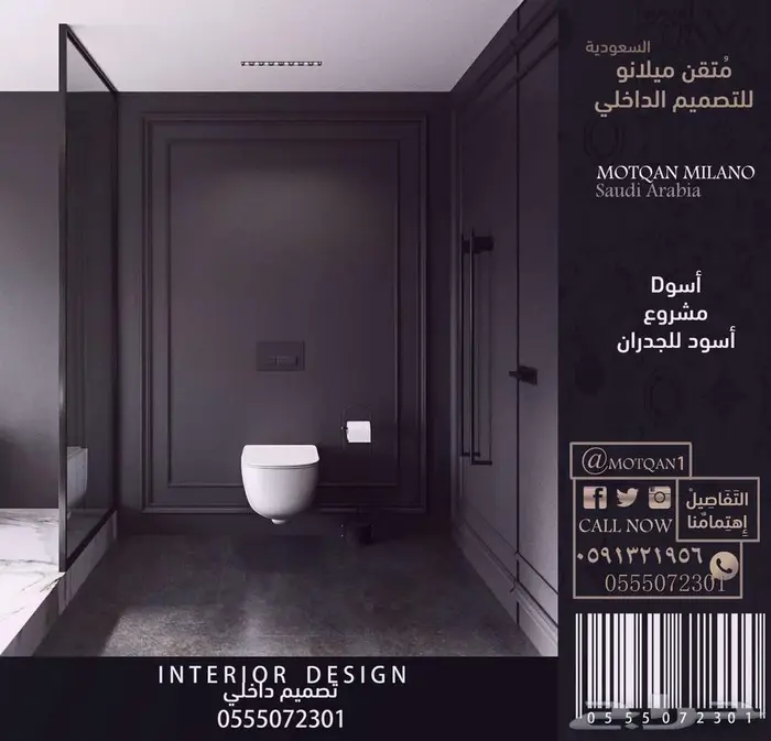 أثاث تحف تصميم كافيه تصميم مطعم تصميم سبا صالون و كافيهات 45