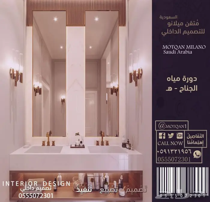 أثاث تحف تصميم كافيه تصميم مطعم تصميم سبا صالون و كافيهات 44