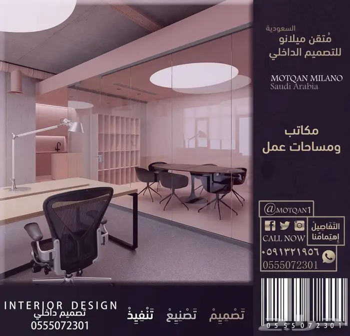 أثاث تحف تصميم كافيه تصميم مطعم تصميم سبا صالون و كافيهات 52
