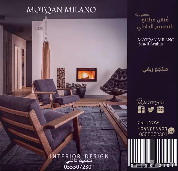 أثاث تحف تصميم كافيه تصميم مطعم تصميم سبا صالون و كافيهات 56