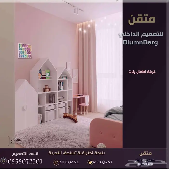 أثاث تحف تصميم كافيه تصميم مطعم تصميم سبا صالون و كافيهات 6