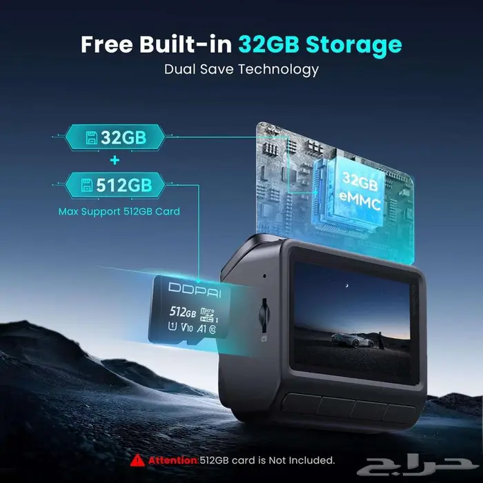 داش كام DDPAI Z60 4G ب699 ريال فقط لفتره محدوده 5