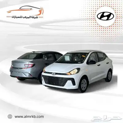 هيواندي i10جراند1200CCسعودي2025-46000 0