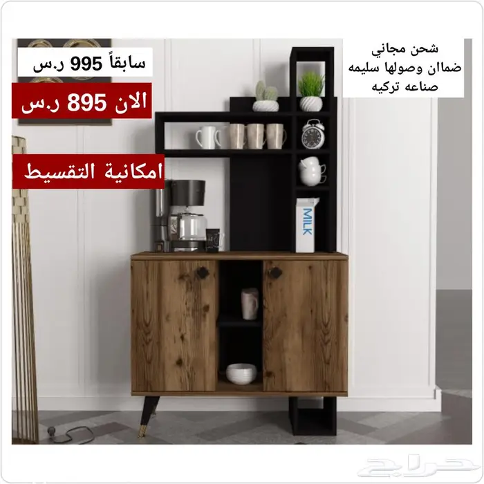 طاولة كوفي كورنر 9