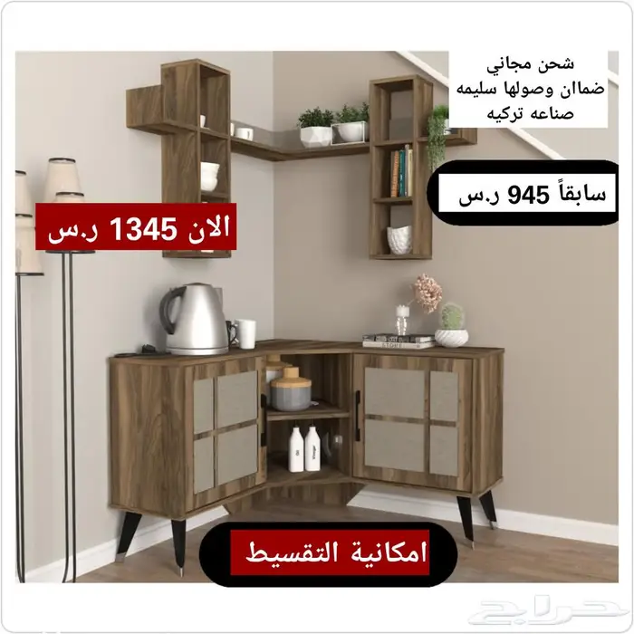 طاولة كوفي كورنر 10