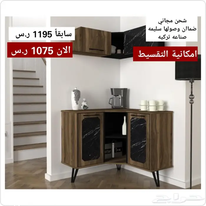 طاولة كوفي كورنر 2