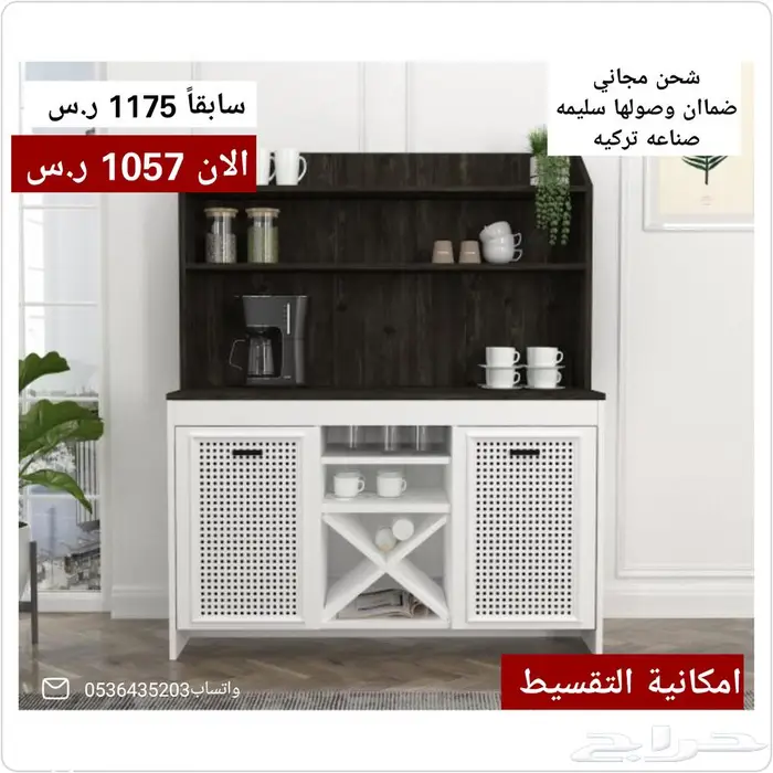 طاولة كوفي كورنر 12