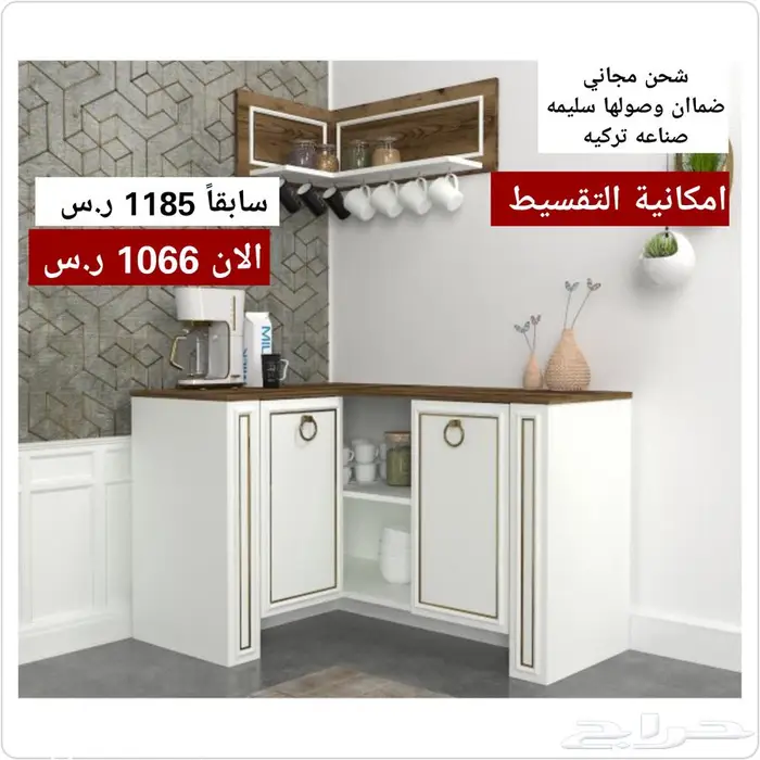 طاولة كوفي كورنر 7