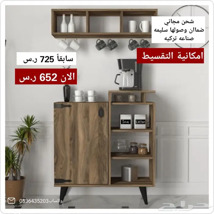 طاولة كوفي كورنر 8