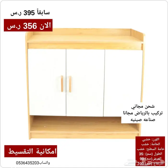 ركن قهوة او مدخل او جزامه 18