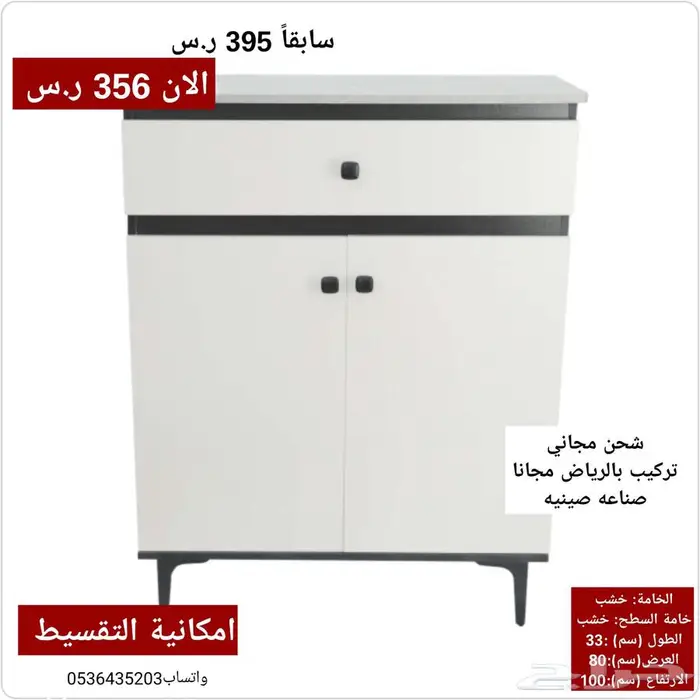 ركن قهوة او مدخل او جزامه 14