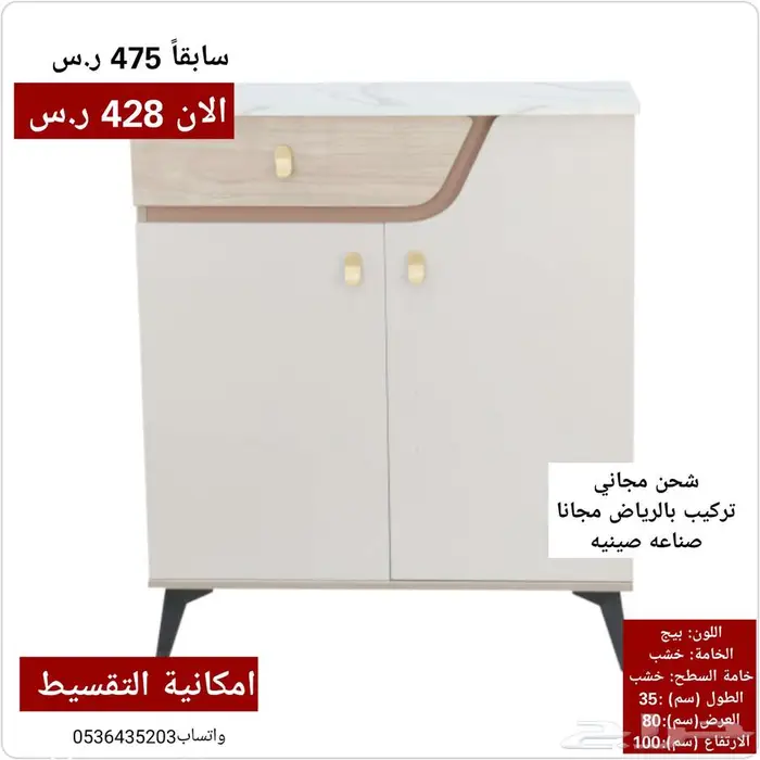 ركن قهوة او مدخل او جزامه 8