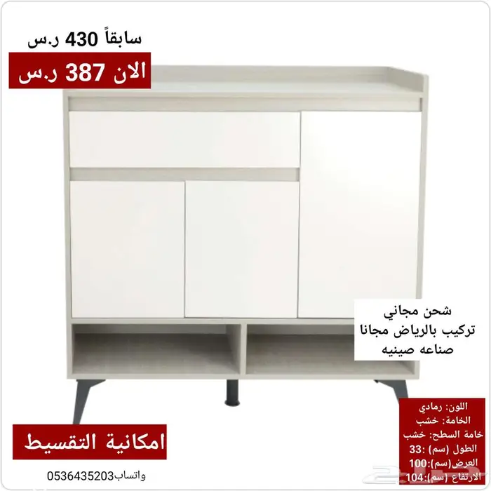 ركن قهوة او مدخل او جزامه 2