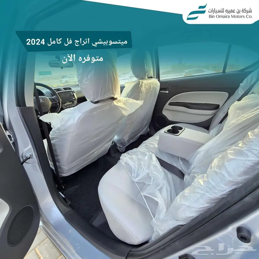ميتسوبيشي اتراج 8