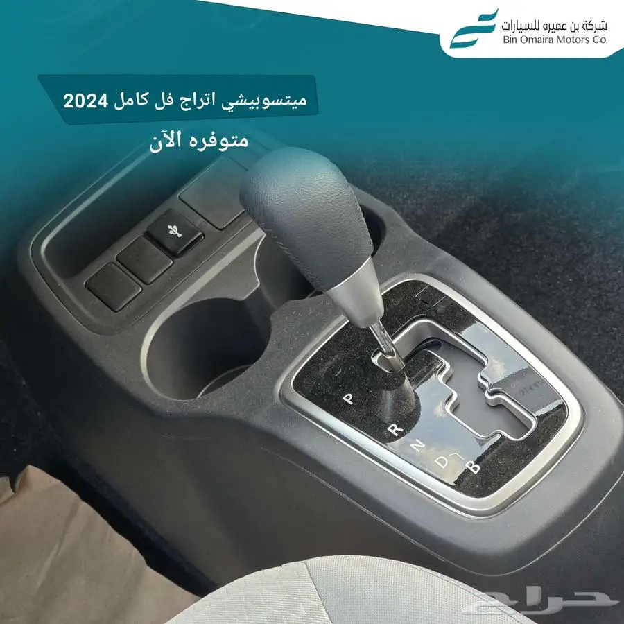 ميتسوبيشي اتراج 10