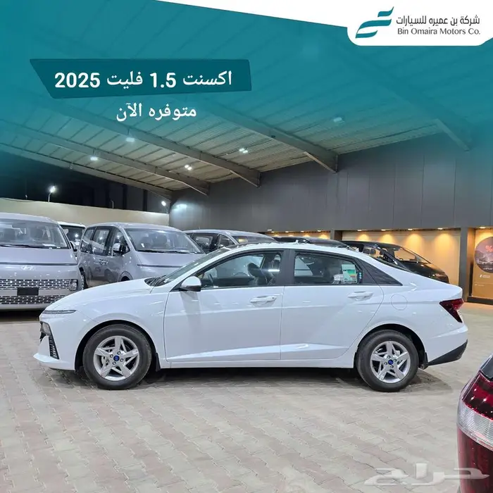 اكسنت فليت 2025 3